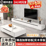 欧来比岩板电视柜茶几组合套装现代简约家用电视柜小户型家用电视机地柜 白色+白色岩板【加厚进口岩板】 1.2米两抽电视柜