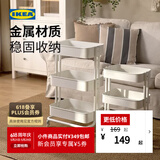宜家（IKEA）拉斯克家居小推车置物架移动茶水桌书包架客厅厨房收纳架 大号35×45×77cm｜白色