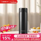 象印（ZO JIRUSHI）进口大容量保温杯保冷男女士儿童不锈钢水杯便携茶杯深棕色ASE50
