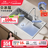 九牧（JOMOO）304不锈钢厨房大单槽水槽套餐厨房洗水洗菜盆单槽 75*45【0涂层不锈钢】含龙头 （SUS304不锈钢大单槽）