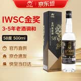 金门高粱 双龙系列黑标金龙 清香型白酒 58度500ml 单瓶 618囤货送礼