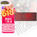 暴雪（BLIZZARD）魔兽世界正版周边FPS游戏专用超大联盟部落艾泽拉斯地图款鼠标垫 部落红款【800*300*3mm】
