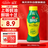 海天 上等蚝油590g 挤挤装 蚝油调料家用鲜味调味品