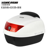 万里豪铃木uy125/uu125摩托车后备箱电动车尾箱通用踏板车储物工具箱E32 E32白箱+红灯罩+靠背