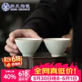 苏氏陶瓷卵青功夫茶杯开片冰裂品茗杯两个装简装款