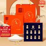 长白山人参约20年野山参粉10克（1克*10瓶）端午节礼盒装父亲节礼品送礼