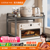 卡贝（cobbe）微波炉置物架厨房多功能烤箱家用不锈钢台面电饭锅多层收纳架子 【固定款】枪灰单层-裸架53cm