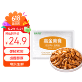 高金食品五香卤小肠肥肠500g 猪肠 烧烤烤肉食材  火锅食材