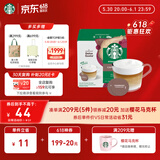星巴克（Starbucks）胶囊咖啡卡布奇诺12颗 共120g 进口咖啡 花式 适用多趣酷思咖啡机