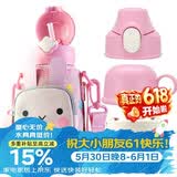 杯具熊（BEDDYBEAR）四叶草儿童保温杯四盖三用吸管水杯316不锈钢学生杯子630ML可爱兔
