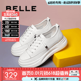 百丽（Belle）小白鞋女鞋商场款厚底增高一脚蹬单鞋透气休闲鞋U8N1DAM3 白色 35 (225mm)