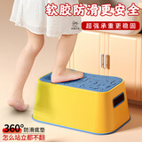 艺美天和（YIMEITIANHE）踩脚凳防滑洗手洗脸垫脚凳宝宝浴室马桶脚踏板凳哺乳钢琴矮凳 太空凳-慕斯蓝
