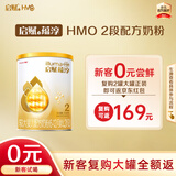 惠氏（Wyeth）启赋蕴淳进口婴儿配方奶粉2段（6-12月）350g A2奶源 HMO黄金含量