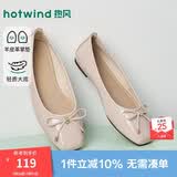 热风（Hotwind）平底单鞋女款2026年春季新款方头红色百搭女鞋轻便通勤鞋子