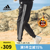 阿迪达斯（adidas）裤子男裤 2025年夏季男士休闲长裤加绒保暖卫裤跑步运动裤男 IB4030/三条纹/加绒/力荐 2XL