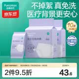 全棉时代日抛一次性内裤女纯棉出差旅行便携免洗不掉絮灭菌 XL码10条