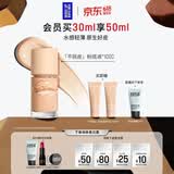 玫珂菲【官方正品】清晰无痕匀肤无瑕不挑皮粉底液 102C 生日礼物送女友