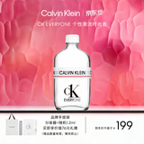 Calvin Klein ck香水众我中性淡香水50ml ckeveryone生日节日礼物送男女朋友