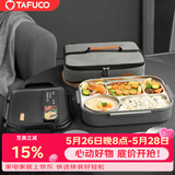 泰福高（TAFUCO）饭盒304不锈钢五格餐盘防烫学生便当盒配餐具保温袋2.4LT5218棕色