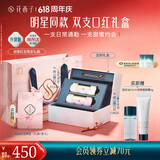 花西子同心锁口红女朋友生日礼物双支口红礼盒结婚礼物618送女友礼物