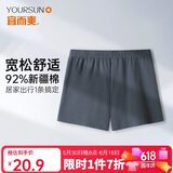 宜而爽阿罗裤男士可外穿内裤棉质沙滩睡裤宽松大码家居裤衩