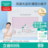 全棉时代 婴儿浴巾 6层水洗纱布浴巾 纯棉大毛巾礼盒装 粉色115*115cm