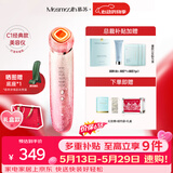 MESMOOTH 慕苏美容仪脸部按摩仪提拉美容仪家用洁面面部导入仪眼部嫩肤清洁礼盒礼物送女友 C1 Pro 碎银红（经典款）