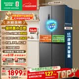 容声465L十字门电冰箱超薄一级能效风冷无霜双变频节能净味四开门家用以旧换新BCD-465WD18FP国家补贴