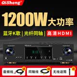 奇声大功率5.1家用蓝牙功放机杜比专业AV重低音hifi家庭影院KTV音响音箱卡包HDMI高清功放机 AV118高清/5.1声道+HDMI无损