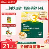 英氏婴幼儿面条鳕鱼胡萝卜味175g 辅食线面儿童早餐营养长直面 真验厂