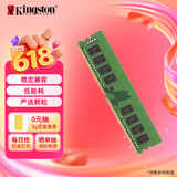 金士顿（Kingston）16GB DDR4 3200 台式机内存条 （宽窄版本随机发货）
