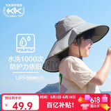 Kocotreekk树儿童防晒帽防紫外线宝宝遮阳帽夏季男童女童太阳帽沙滩大帽檐