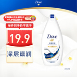 多芬深层营润沐浴乳200g 干燥肌肤 持久留香润肤(新老包装随机)