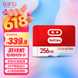 banq 256GB TF（MicroSD）适用于switch&NS游戏机专用卡 A2 U3 V30 4K 行车记录仪&监控高速内存卡