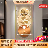 墨派（Mopai）【热销TOP1】玄关装饰画竖版现代简约走廊过道背景墙壁画入户挂画 幸福满禄 80*160cm晶瓷+铝合金边框