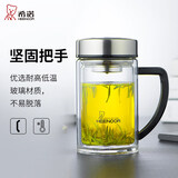 希诺（heenoor）双层玻璃杯男士耐热防烫带把带手柄商务办公玻璃水杯过滤茶杯子 小熊杯盖-双层带滤网290ml