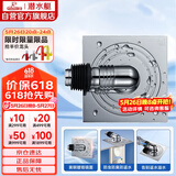 潜水艇（Submarine）XTF-10全密封洗衣机地漏铜镀铬防臭虫（弯头工程塑料镀铬）50管径