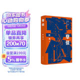 孽债（叶辛经典长篇小说作品）