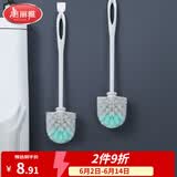 美丽雅马桶刷洗厕所刷子无死角塑料圆头刷头卫生间多用清洁神器壁挂式