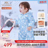 英氏（YEEHOO）儿童羽绒服秋冬加厚保暖婴儿羽绒服连帽连体衣超韧绒 冬日繁花 90 建议1-2岁