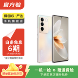 vivo X300/200/100/90/80/70系列 vivo手机iQOO Z turbo+系列 二手安卓 二手手机 vivo S16