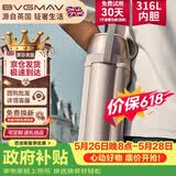 宝威玛（BVGMAV）保温壶杯户外大容量车载便携旅行壶高档316不锈钢保温瓶暖水壶