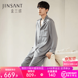 金三塔真丝睡衣女100%桑蚕丝外穿丝滑亲肤凉感套装居家服礼物 男士19姆米岩灰色 L