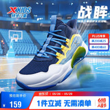 特步（XTEP）儿童童鞋男女童缓震耐磨实战篮球鞋 深邃蓝/芒果黄 38码