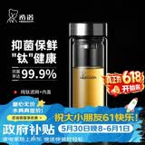 希诺抗菌玻璃杯双层防烫办公车载水杯男高档泡茶杯子XN-9303KT 360ml