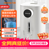 九阳（Joyoung）【价保618】电热水瓶热水壶 5.5L大容量8段控温304不锈钢一体 0胶水  家用恒温水壶 K50ED-WP160