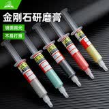 狮威金刚石研磨膏钻石抛光膏蜜蜡玉石镜面划痕修复金属模具打磨 W0.5(10000目)超镜面 1支