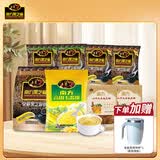 南方黑芝麻麻糊多口味组合3080g营养早餐代餐食品