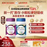 善存男女复合维生素 B族B6B12烟酰胺叶酸多种VK2D钙铁锌硒高吸收240粒