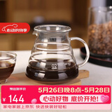 HARIO原装进口咖啡壶耐热玻璃咖啡具手冲咖啡分享壶手冲壶600ml